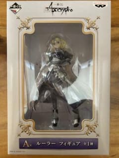 Fate/Apocrypha 눈금자 피규어 이치 반 쿠지 A상