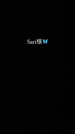 Sari様のサムネイル