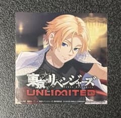 비매품 도쿄 리벤저즈 UNLIMITED 스티커 씰 사노 만지로