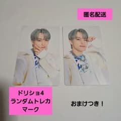 NCT DREAM 드림 드리쇼 4 일본 랜덤 트레카 마크