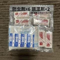 わらべ 人形用 防虫剤 調湿剤 セットのサムネイル