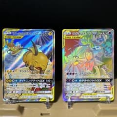 ライチュウアローラライチュウ057/054・ソルガレオルナアーラ070/049 ライチュウアローラライチュウ057/054・ソルガレオルナアーラ070/049
