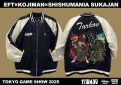 TGS タルコフ Kojiman shishumania スカジャン XL - メルカリ