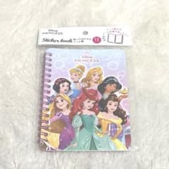 디즈니 프린세스 씰북