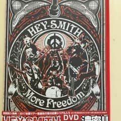 HEY-SMITH MoreFreedom DVDのサムネイル