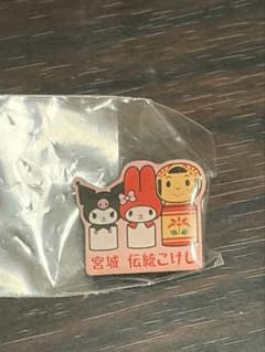 宮城限定　ピンズ　クロミマイメロのサムネイル