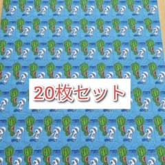 20枚セット　集英社 ナツコミ 2026 メタキラカード ワンピース ルフィのサムネイル