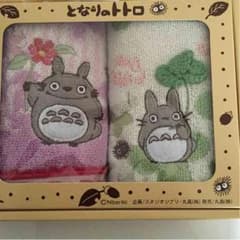 ととろサン専用 トトロ ミニタオルのサムネイル