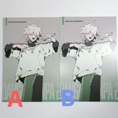 ダンガンロンパ 狛枝凪斗 ラウンドワン ポストカード 特典 - メルカリ