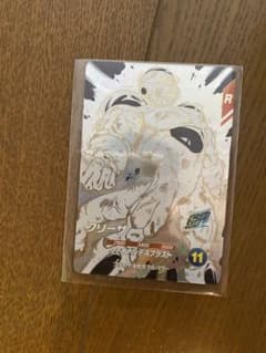 ドラゴンボールスーパーダイバーズ フリーザ Rのサムネイル