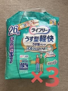 ライフリー 薄型軽快LLサイズ26枚×3パックのサムネイル