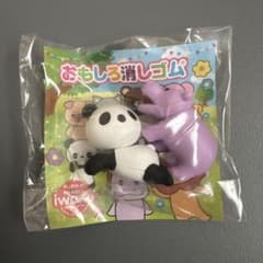 おもしろ消しゴム パンダ カバ イワコーのサムネイル