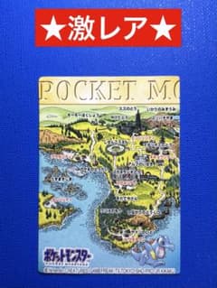 ポケモン　ポケモンキッズカード　地図カード ポケモン ポケモンキッズカード 地図カード - メルカリ