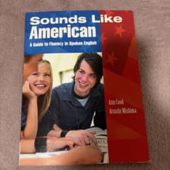 Sounds Like American 英語学習参考書のサムネイル