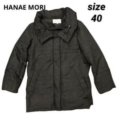 ☆美品☆HANAE MORI ダウンジャケット 千鳥格子柄 サイズ40 - メルカリ