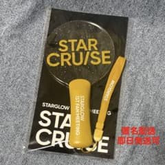 STARGLOW STAR CRUISEペンライトのサムネイル