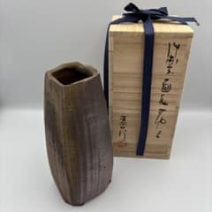 備前焼✨ 末石泰節 四方 花瓶 花器 花入 フラワーベース 華道 生花 共