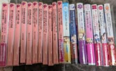 携帯小説 ケータイ小説 まとめ売り 6冊セット 魔法のiらんど バラ売り