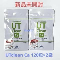 【新品未使用】UTクリーンCa (UT Clean Ca) 120粒×４ 新品未使用】UTクリーンCa (UT Clean Ca) 120粒×2 - メルカリ