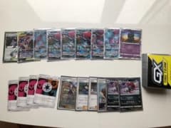 【再値下げ】ポケモンカード悪デッキ+おまけのサムネイル