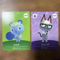あつまれどうぶつの森 amiiboカード ジャック スピカ 2点セットのサムネイル