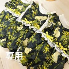 ハンドメイド♡犬服 重ね着風バルーンワンピース(ミモザとうさぎ