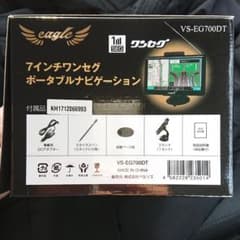 7インチワンセグポータブルナビゲーションのサムネイル