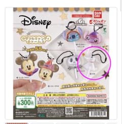 ディズニー カラフルキャンディチャーム2 ゼロ 3点セットのサムネイル