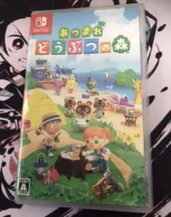 あつまれ どうぶつの森のサムネイル