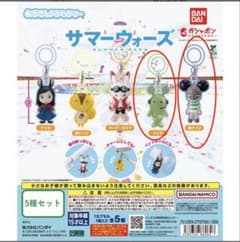 サマーウォーズ めじるしアクセサリー リイチ 偽ケンジのサムネイル