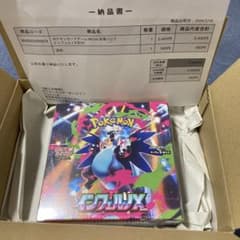 ポケモンカードゲームMEGA拡張パックインフェルノBOX シュリンク付き！のサムネイル