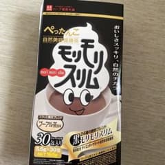 ハーブ健康本舗 黒モリモリスリム 30包のサムネイル