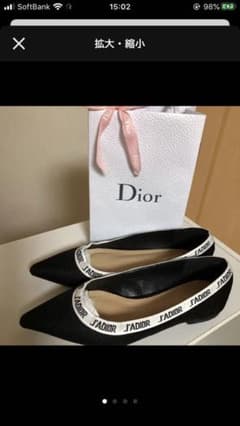 ☆美品☆クリスチャンディオール・パンプスのサムネイル