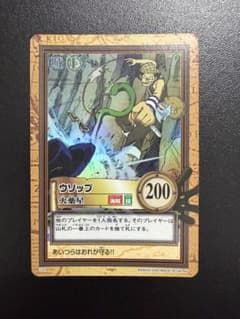 ワンピース カードダス ハイパーバトル ウソップ 火薬星 C44 - メルカリ