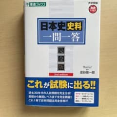 ワイエフ様専用のサムネイル