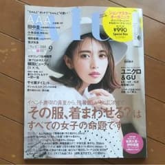 雑誌9月号 withのサムネイル