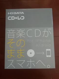 I.O DATA CDレコ アイオーデータ CDRI-W24AICのサムネイル