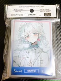 GRATS スリーブ Saint 夏炉 未開封 64枚入り - メルカリ