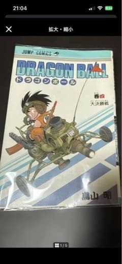 ACCEL@様専用のサムネイル