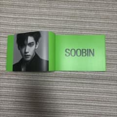 GOT7 JAYB SOMO:FUME フォトカード・特典付き | Shop at Mercari from