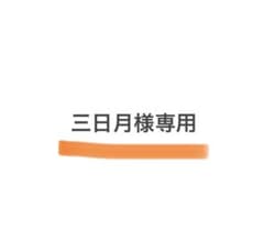ヒロアカ 爆豪勝己 轟焦凍 コースター アクスタのサムネイル