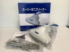 スーパーダニクリーナー スーパーダニクリーナー 布団クリーナー 大栄トレーディング製 - メルカリ