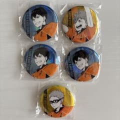 ハイキュー!! 缶バッジ 5点セット 影山飛雄 日向翔陽 月島蛍 烏野高校