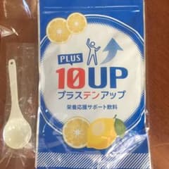 プラステンアップ 240gのサムネイル