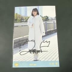 ≒JOY ニアジョイ 大西葵 生写真 直筆 - メルカリ