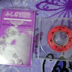 ふしぎ遊戯 玄武開伝 ドラマCD セットのサムネイル