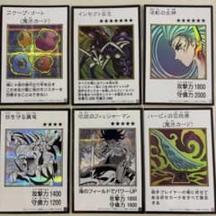 遊戯王 カード 6枚セット スケープ・ゴート 他　アートワークコレクションのサムネイル