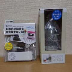 防水スマホケース(スピーカー)iPhoneやAndroidスマホ用お風呂で動画のサムネイル