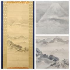 【富士山図】清原(狩野)雪信 1000 女流画家 江戸狩野 掛け軸　肉筆 富士山図】清原(狩野)雪信 1000 女流画家 江戸狩野 掛け軸 肉筆