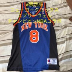 チャンピオン NBA ユニフォーム　　ニックス　スプリーウェルのサムネイル